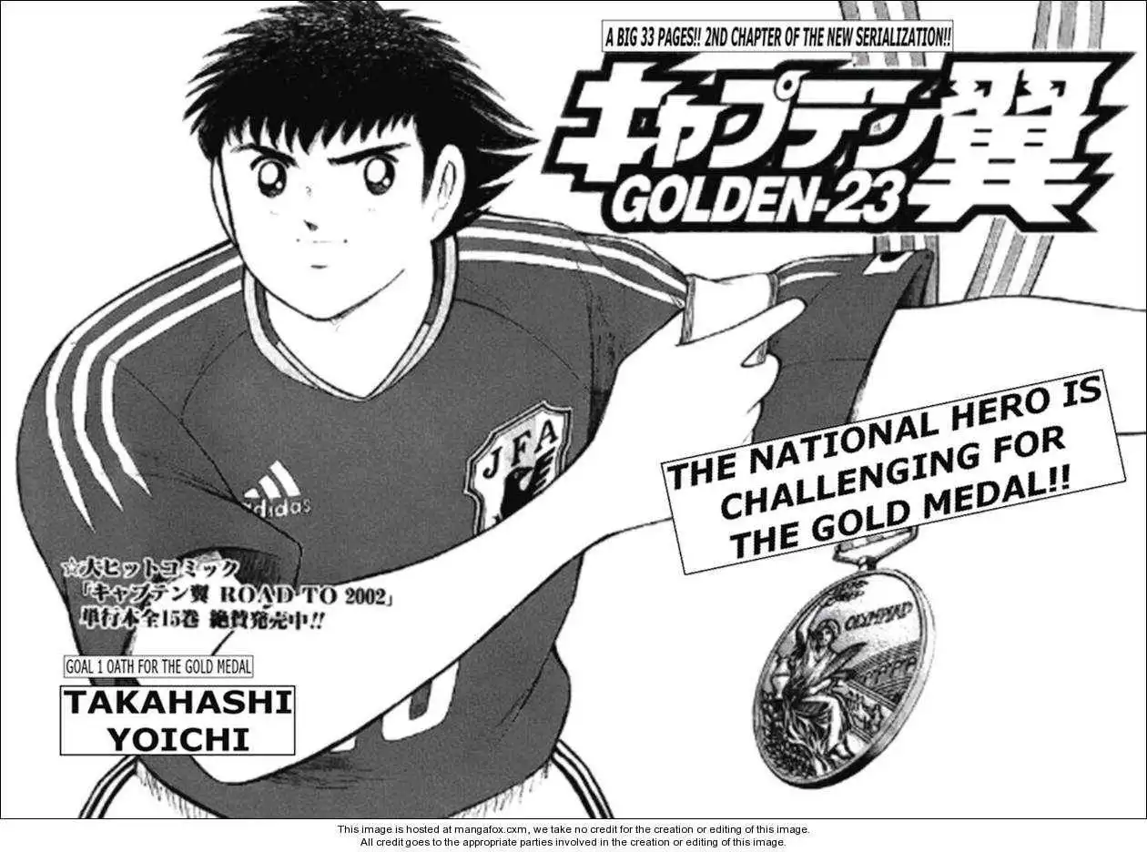 Captain Tsubasa Golden-23 Chapter 1 2